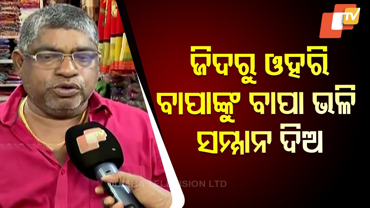 Jatra Artists Should Show Respect to Troupe Owners Like Fathers: Kabiraj Swain, Swarna Mahal Owner
