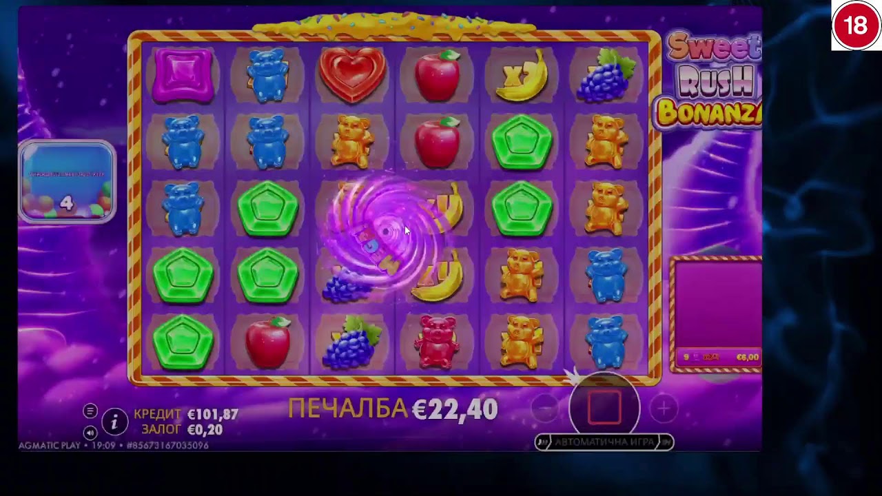 Казино Сесия  -  Хайде пак На Кеша