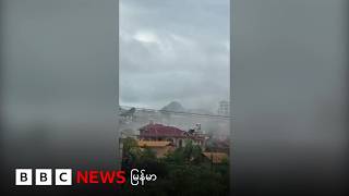 ရခိုင် ၈ မြို့နယ်မှာ ရေကြီးမှုတွေ ဖြစ်ပွား - BBC NEWS မြန်မာ