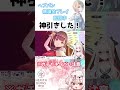 【ヘブバン】ゆんゆんガチャ神引きしてしまった【Vtuber】【ヘブンバーンズレッド】#shorts #youtubeshorts