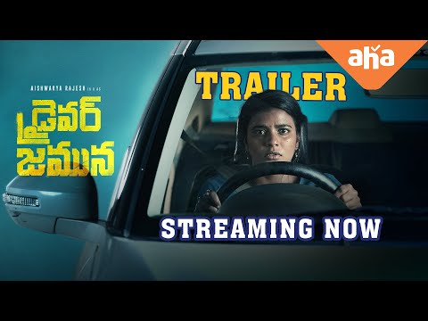 Driver Jamuna (Telugu) |  Streaming Now | Aishwarya Rajesh, Aadukalam Naren | ahaVideoIN