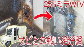 サビの修理(助手席ドアの後ろ)【ミラウォークスルーバン】28