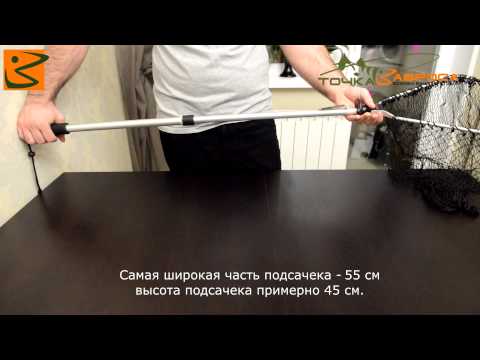 складной подсачник rapala 60-110см rtn-03 складной подсачник rapala 60-110см rtn-03