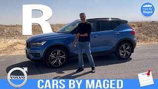 بعد سنتين | عيوب و مميزات  |  Volvo XC 40 R - Design فولفو