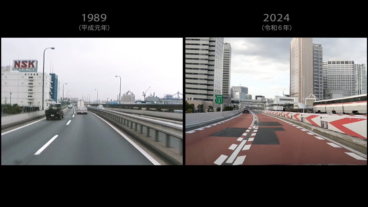 平成元年と令和6年の首都高速 羽田線 シンクロ比較 Shuto Expway 平成元年と令和6年の首都高速 羽田線 シンクロ比較 Shuto Expway