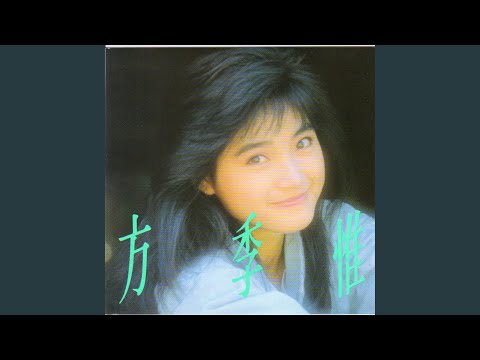 含淚的眼