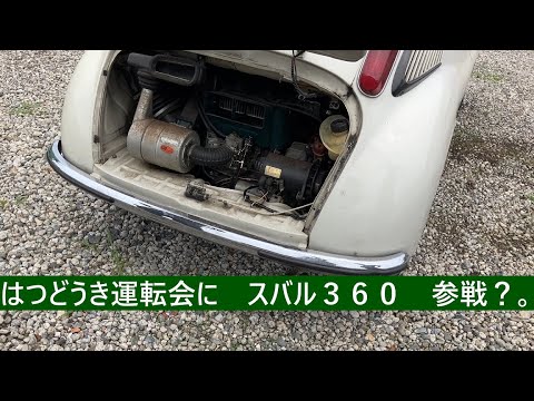 Subaru 360 M06ドリコン2駆 1/10 EP 4WD フェーザーMk2 FZ02-D レディセット スバル