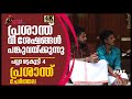 ആനയുടെ അടുത്ത് പഴയ പാപ്പാൻ വന്നാൽ എന്ത്സംഭവിക്കും?|Pallattu Brahmadathan|Beautiful elephant |EPI 48