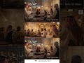 رأفت علي عباس - سجادة جويس العراقية (حصرياً) | Rafat Ali Abbas | New Iraqi Music