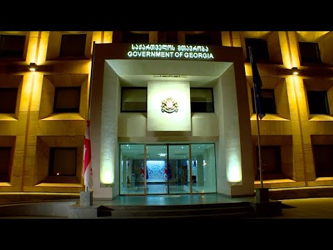 საბჭოთა ოკუპაციის დღესთან დაკავშირებით ადმინისტრაციულ შენობებზე სახელმწიფო დროშები დაეშვა