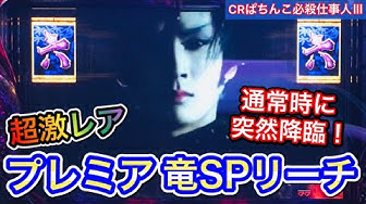 必殺仕事人3 Youtube