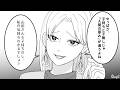 【漫画】「子供が熱なんて嘘じゃん…」子持ち様のズル休みを上司に報告した話【前編】