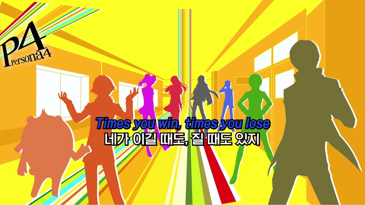 (한글 자막 / 가사) 페르소나 4 OST - Beauty of Destiny