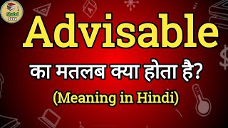 Advisable Meaning In Hindi Advisable Ka Matlab Kya Hota Hai English To Hindi Dictionary