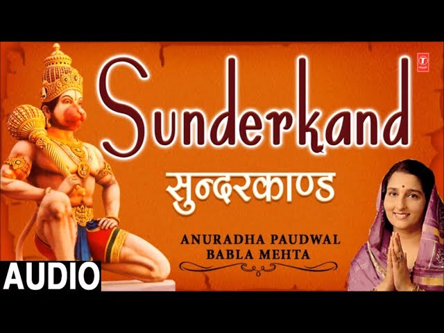 Sunder Kand By Anuradhad Paudwal, Babla Mehta I Full Audio Song class=