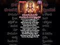హనుమాన్ జయంతి రోజు ఈ చిన్న పూజ చేస్తే మీ జీవితంలో అద్భుత మార్పులు వస్తాయట! #viral #shorts