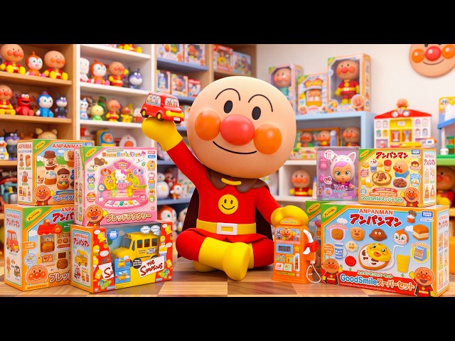 93 Minutes Satisfying with Unboxing Anpanman Amusement Park Toy Collection ASMR | アンパンマンのおもちゃまとめ大全