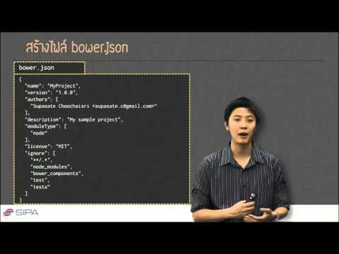 [7-1] แนะนำ AngularJS และติดตั้งด้วย Bower