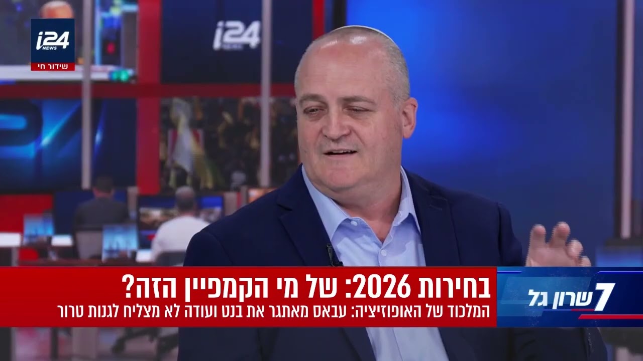 גנץ צפה בתוכנית והאשים את חזי נחמה במסחור סיפורי מעשיות בקשר לסיכון חיילי גולני - אז חזרנו לארכיון