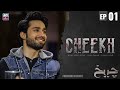 Cheekh Episode 1 | Bilal Abbas Khan | ARY Zindagi