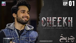 Cheekh Episode 1 | Bilal Abbas Khan | ARY Zindagi Drama