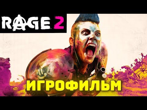 Video: Rage 2 Adalah Permainan Pemain Tunggal, Dan Ia Akan Mencapai 60fps Pada Konsol