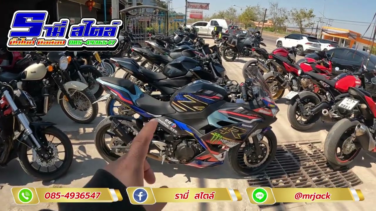 ราคารถบิ๊กไบค์มือสอง ในปี2568