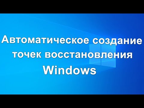 Видео: Как удалить вредоносное ПО Chromium из Windows 10