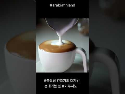 Christmas is coming, 눈내리는 오늘 카푸치노 :)