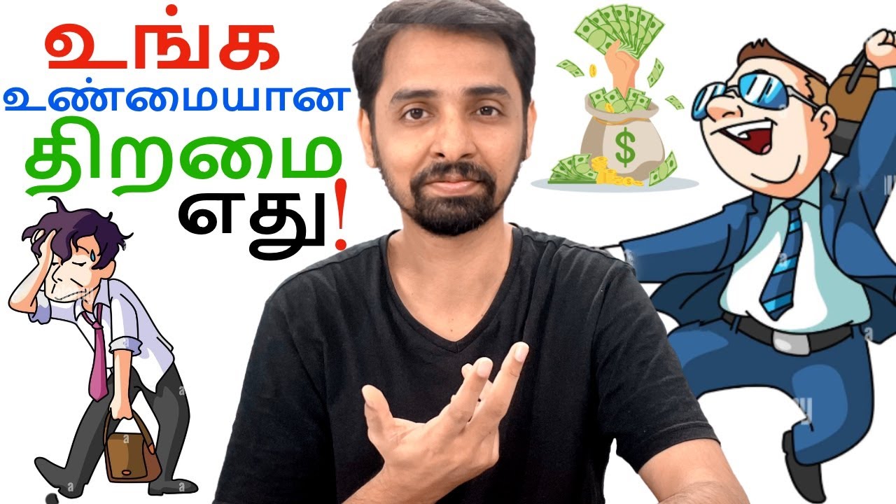 How to find Your True Potential ! Dr V S Jithendra