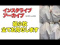 絽小紋全てご紹介します　最高級　洗える着物　きもの英　2021/4/22(木)インスタライブ アーカイブ