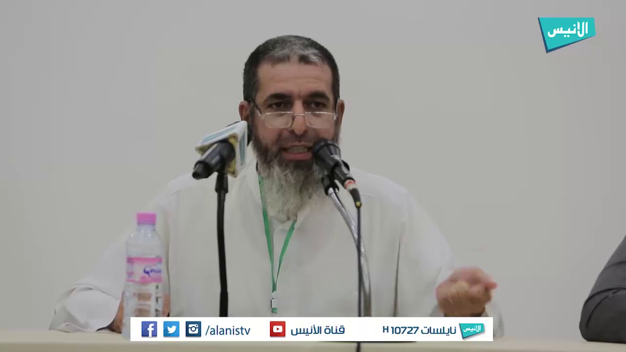 ح06 د. محمد حاج عيسى د. عمار جيدل  | علماء جمعية العلماء ودورهم في الحفاظ على الثوابت الوطنية