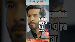 shaidai Episode 5 Promo| Shaidai drama Episode 5 Teaser | Shaidai Episode 5 Review