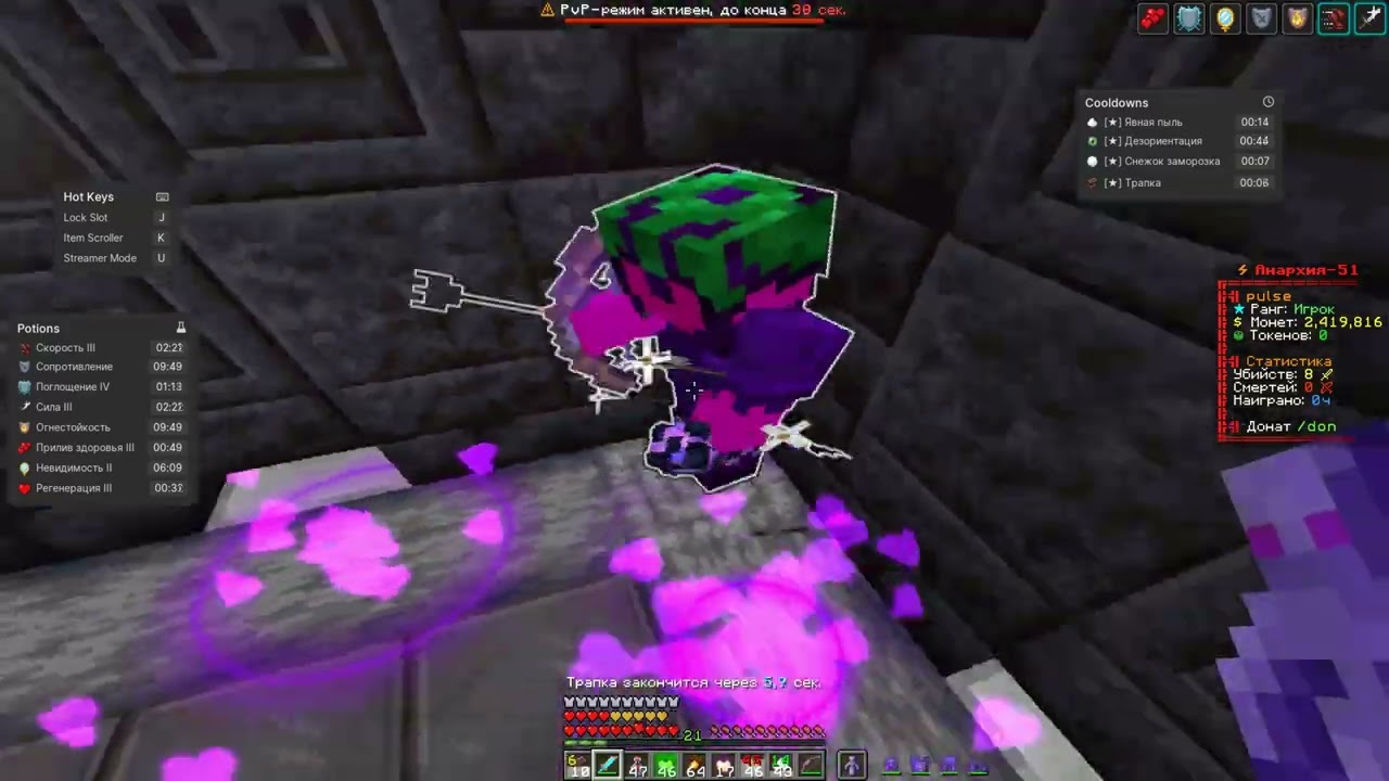 Тупой - Юпи || Дропунл 