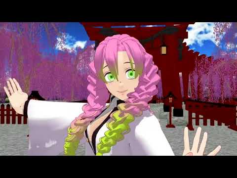 【鬼滅のMMD】千本桜【甘露寺蜜璃】