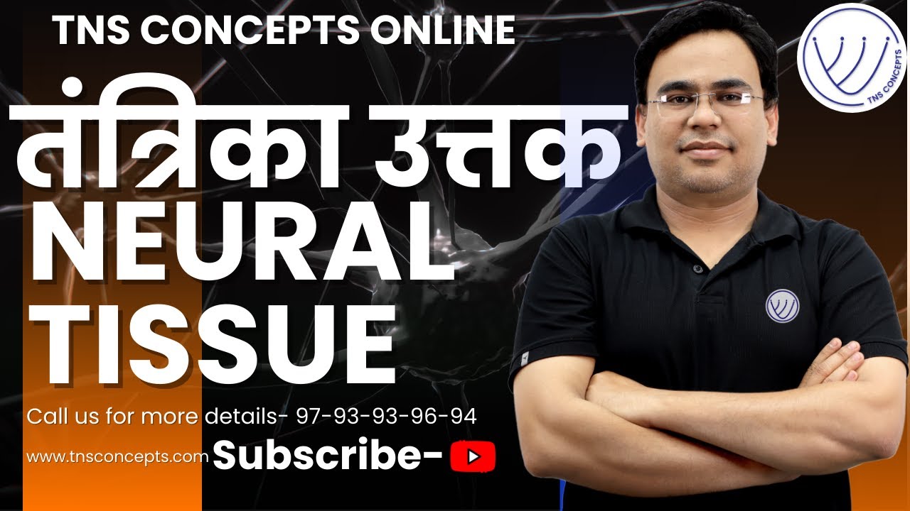Neural Tissue | Nervous System | तंत्रिका तंत्र | RPSC FIRST GRADE BIOLOGY | TNS CONCEPTS
