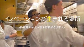 【EPISODE 3】帝王の意志を継ぐ者