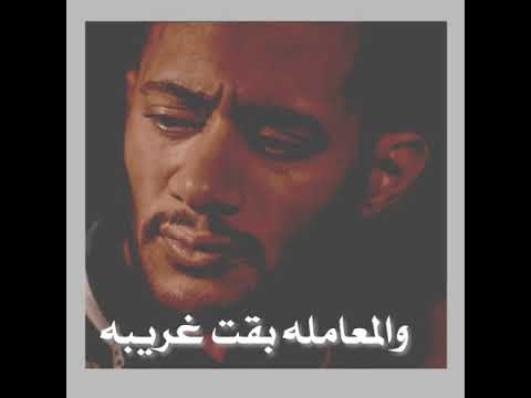 حالات واتس كل لابس وش طيبه