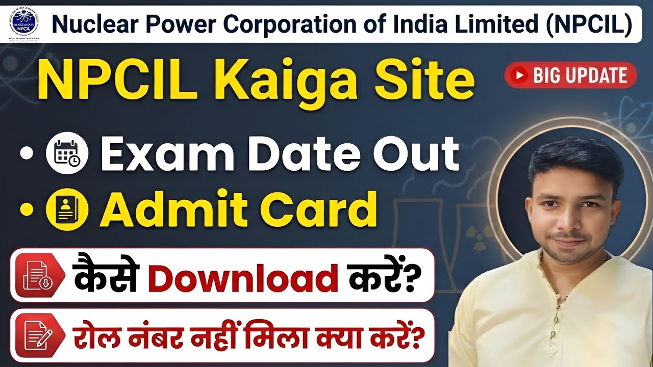 NPCIL Kaiga admit Card 2026 | Roll Number Problem Solved | npcil kaiga admit card