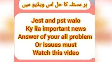 jest and pst problems and their solution.important video must watch and share
