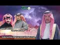 اهداء لـ فرحان بن محمد بن دوحان بمناسبه زواجه كلمات سعود بن غيدان اداء سعود الحبابي 