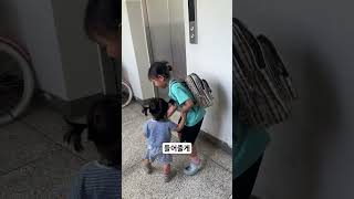 On The Way To Kindergarten