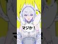 〖#歌ってみた 〗マジか! - 梓川 #cover #shorts #新人VTuber #VSinger #バズれ #歌ってみた動画 #冬萌ここな