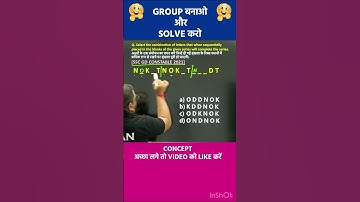 🔥CONTINUOUS PATTERN SERIES | REASONING BY ROHIT SIR | #shorts #ssc #radianmensa #reasoning
