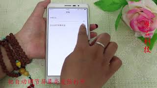 vivo手机省电