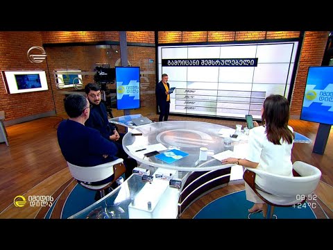 გამოიცანი ცნობილი ქართული სიმღერის შემსრულებელი