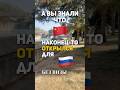 Подпишись! Рассказываю про путешествия!