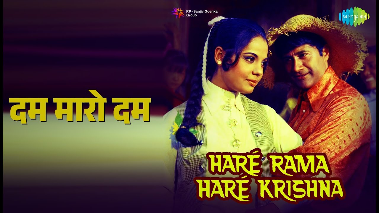 दम मारो दम | Hare Rama Hare Krishna | Asha Bhosle Songs | Dev Anand | Zeenat Aman