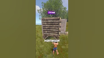 КАК ЗАЩИТИТЬ БАЗУ в RUST / РАСТ @MAGICRUST  - сервера на любой вкус