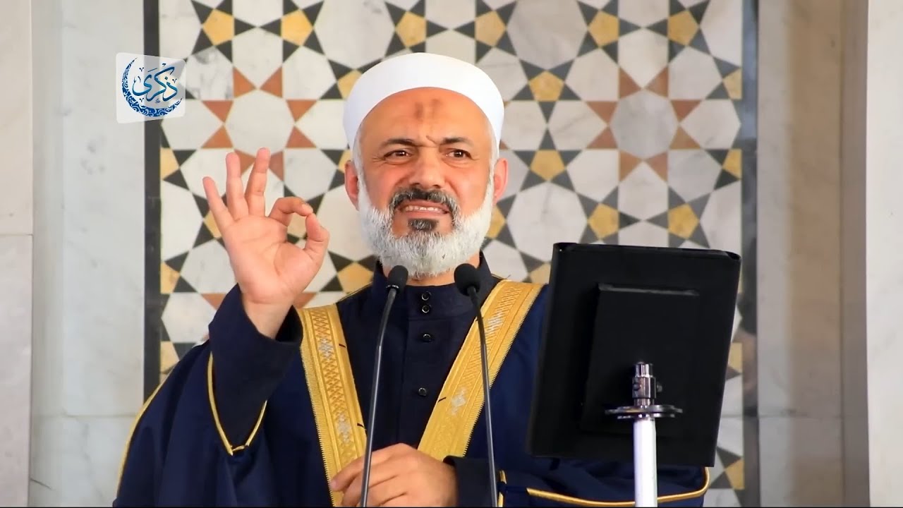 مفهوم الزواج والطلاق | الدكتور محمد خير الشعال